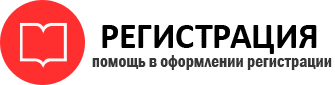 прописка в Пересвете id73520